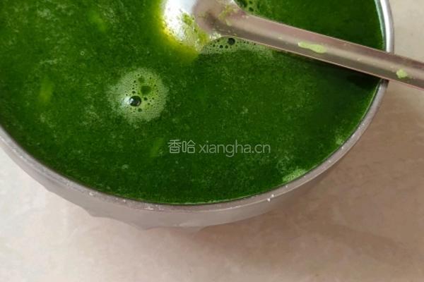 彩色蔬菜包的做法图解4