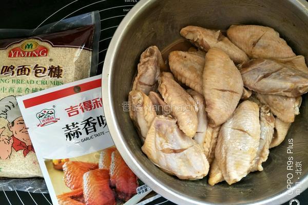 香稣脆皮炸鸡翅的做法图解1