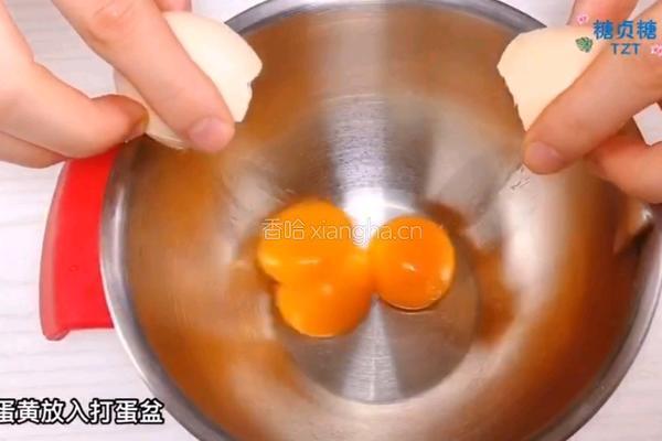 宝宝零食系列～蛋黄豆的做法图解2