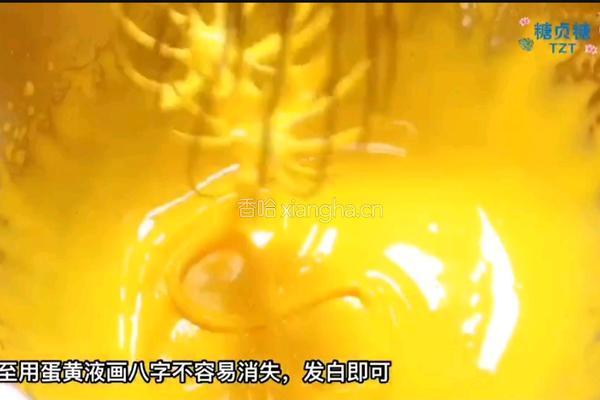 宝宝零食系列～蛋黄豆的做法图解5