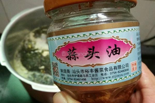 紫菜蛋汤的做法图解8