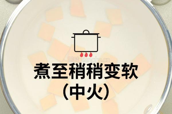 12-18个月辅食：蛋黄南瓜片的做法图解4
