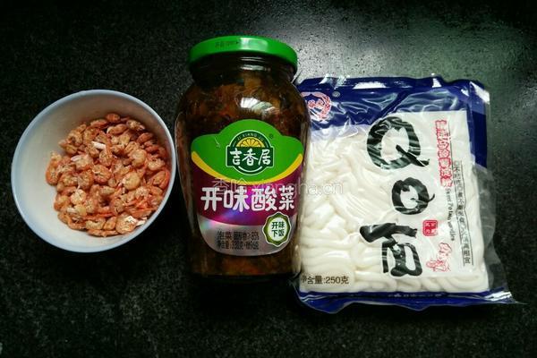 虾仁酸菜QQ面的做法图解1