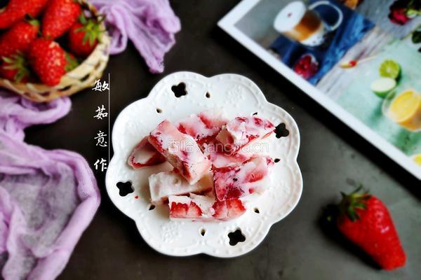 水果创意菜＋草莓炒酸奶的做法图解12