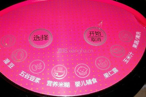 三色皮冻的做法图解4
