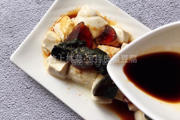 凉拌皮蛋豆腐的做法图解5