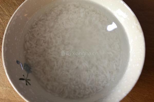 菠萝西米粥的做法图解1