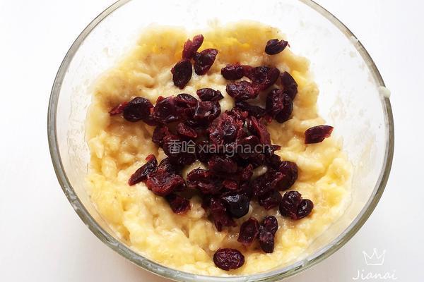 香蕉蔓越莓玛芬的做法图解10