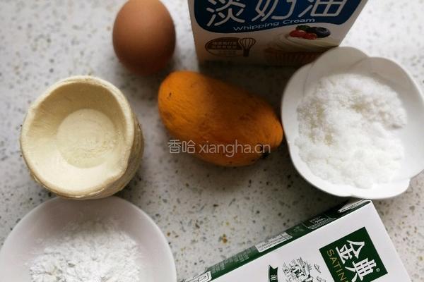 芒果蛋挞（全蛋配方）的做法图解1