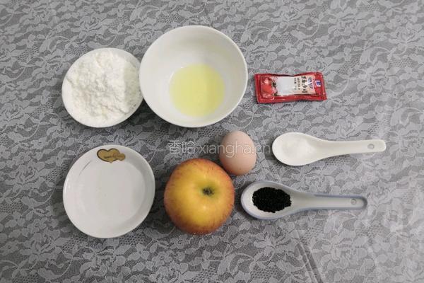 苹果鸟巢鸡蛋饼的做法图解1