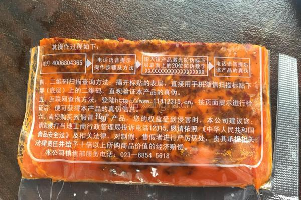 酱肘子的做法图解3