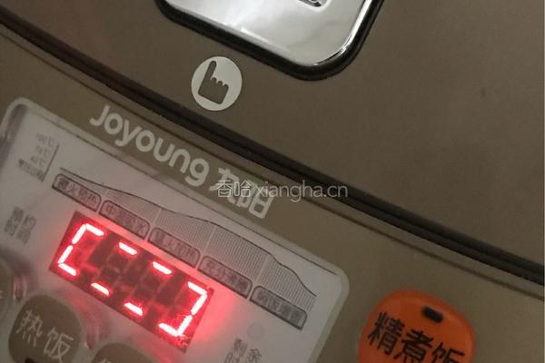 黑芝麻电饭锅面包的做法图解10