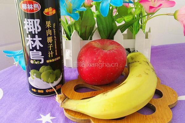 香蕉苹果椰子汁的做法图解1