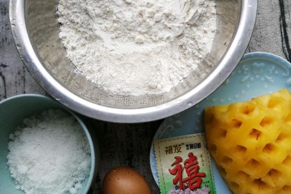 菠萝面包的做法图解1