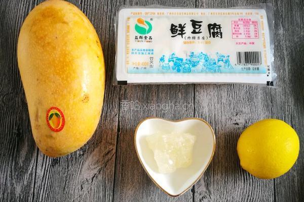 柠香豆花的做法图解1