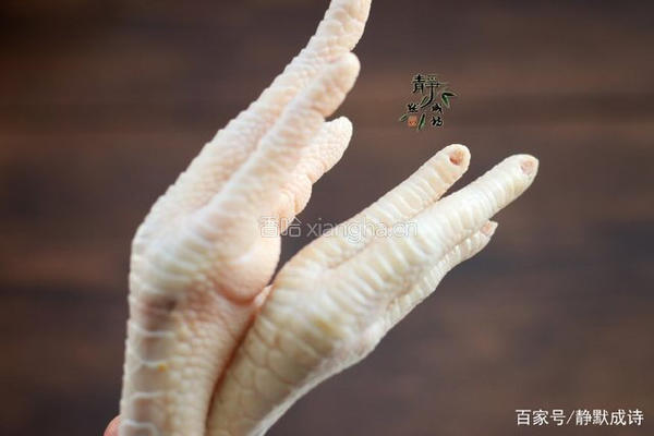 自制泡椒凤爪的做法图解1