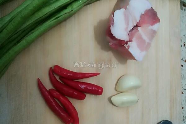 长豆角炒肉的做法图解1