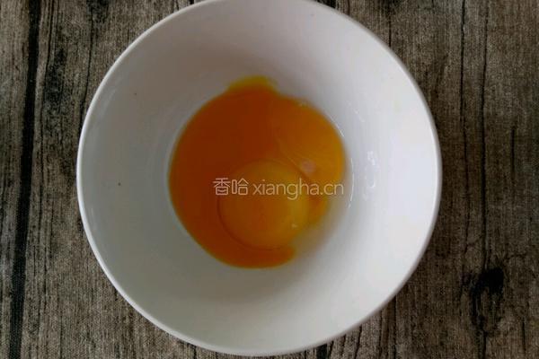 黄桃蛋挞的做法图解4