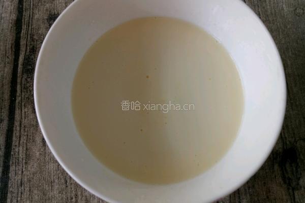 黄桃蛋挞的做法图解8