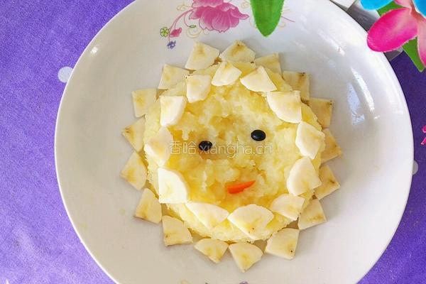 温暖的太阳的做法图解12