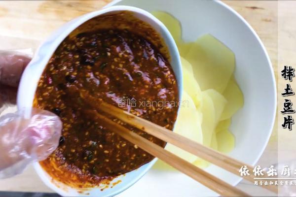 麻辣土豆片的做法图解9