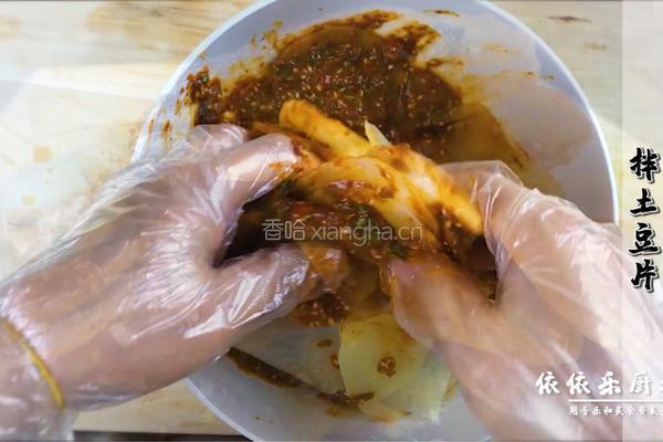 麻辣土豆片的做法图解10