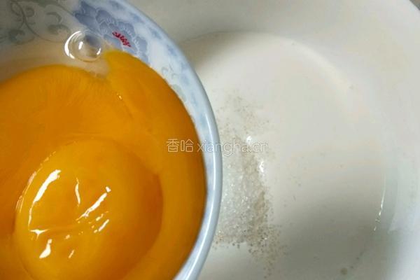 芒果蛋挞的做法图解2