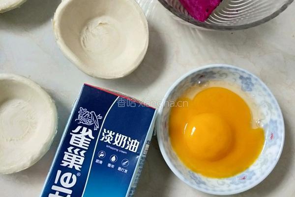 红心火龙果蛋挞的做法图解1
