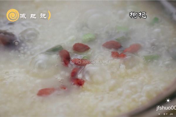 海参小米低卡粥的做法图解4
