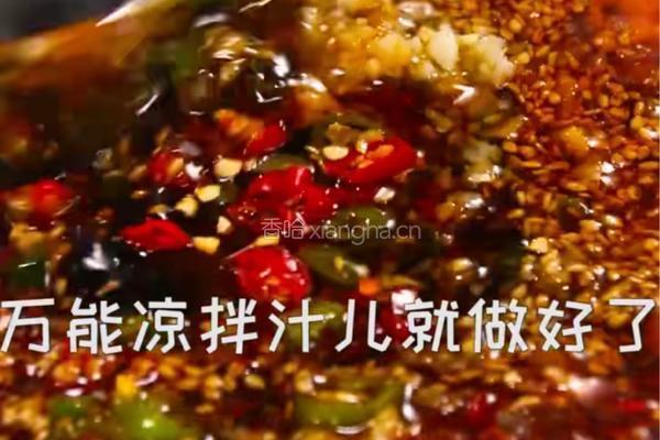 万能凉拌汁的做法图解3