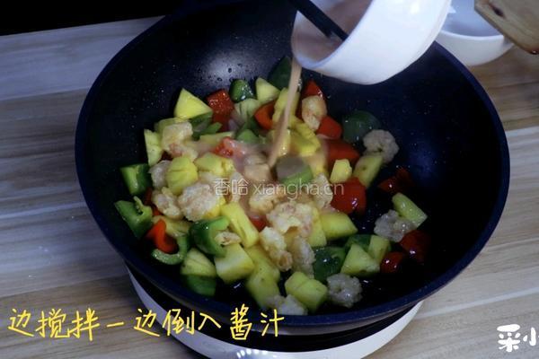 菠萝咕噜虾的做法图解7