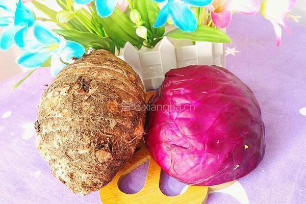 芋头烧紫包菜的做法图解1