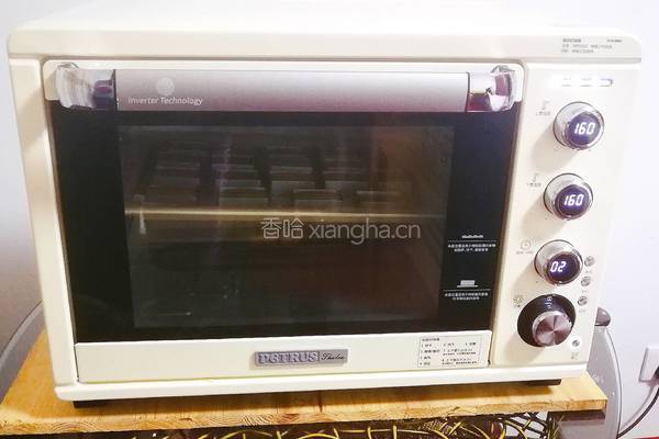 凤梨酥的做法图解9