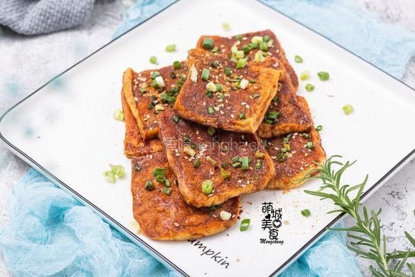 香烤豆腐的做法图解7