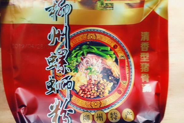 螺蛳粉嗦粉之路的做法图解15