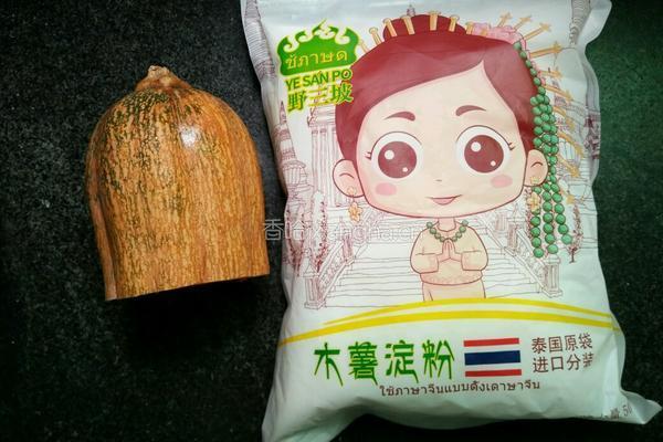 自制红薯芋圆的做法图解1