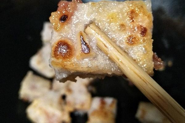 香煎香芋糕的做法图解16