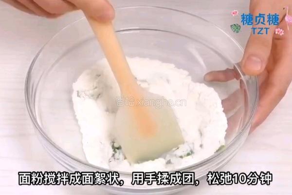 宝宝辅食系列~果蔬蝴蝶面的做法图解4