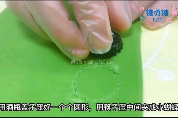 宝宝辅食系列~果蔬蝴蝶面的做法图解8