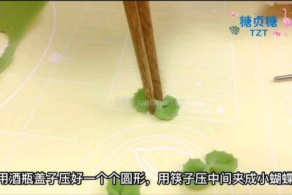 宝宝辅食系列~果蔬蝴蝶面的做法图解9