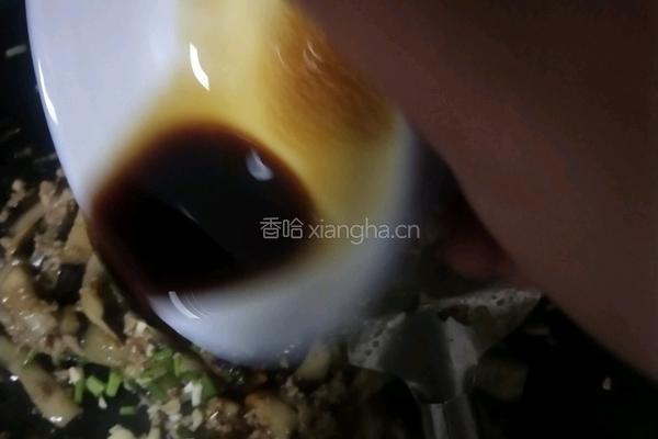 鱼香茄子的做法图解10