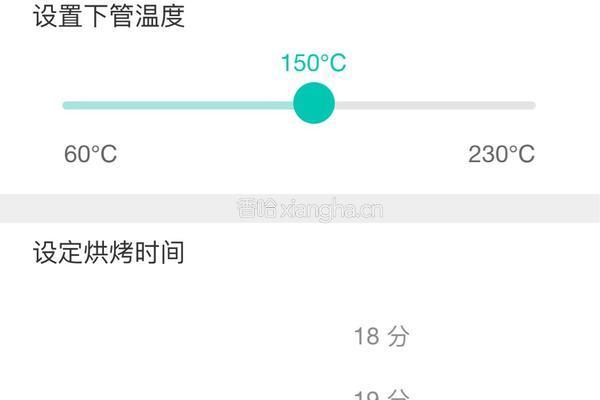 黄油曲奇的做法图解7