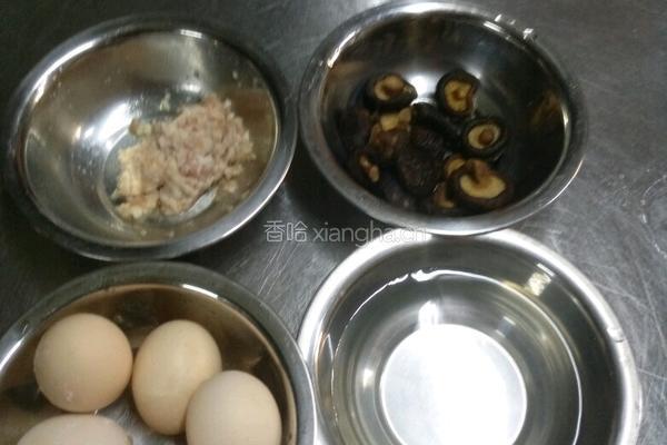香菇肉末水蒸蛋的做法图解1