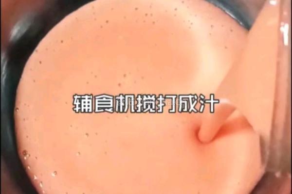 番茄火腿卷饼的做法图解2