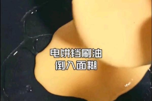 番茄火腿卷饼的做法图解5