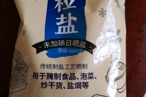 盐焗鸡中翅的做法图解6