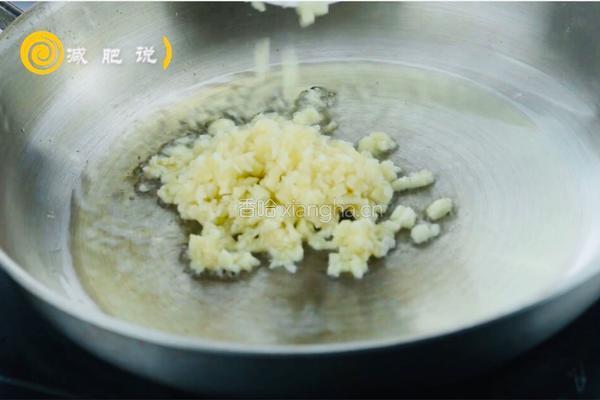 蒜蓉蒸丝瓜的做法图解6