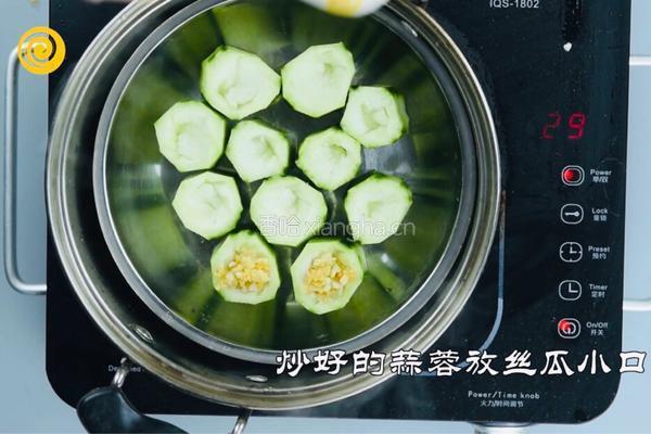 蒜蓉蒸丝瓜的做法图解7