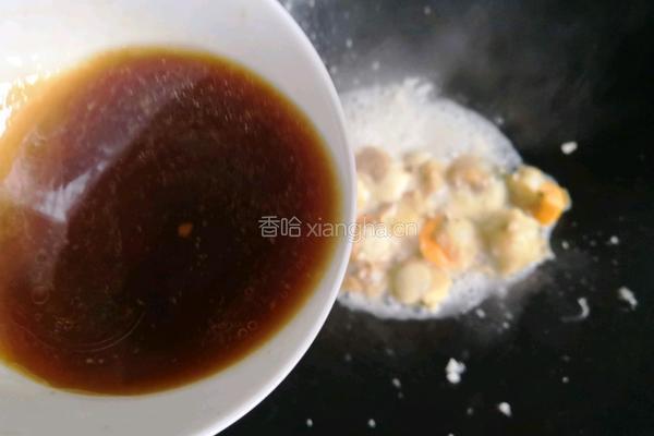酱爆扇贝肉的做法图解12