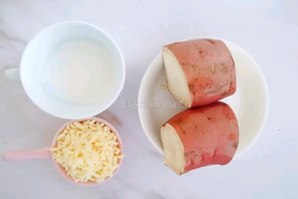 10M 奶酪焗红薯 宝宝辅食营养食谱菜谱的做法图解1